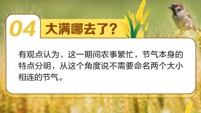 意媒：基耶萨与囧叔关系不融洽，下赛季为尤文效力的可能性不大